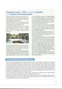 page prev