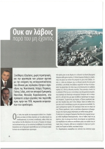 page prev