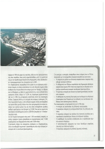 page prev