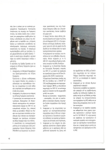 page next
