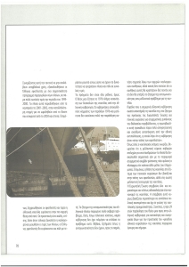 page next