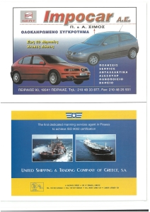 page prev