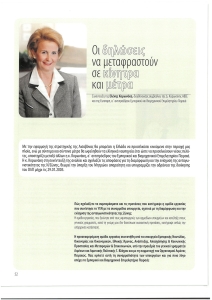 page prev