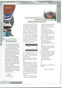page prev