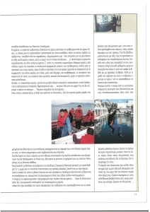 page prev