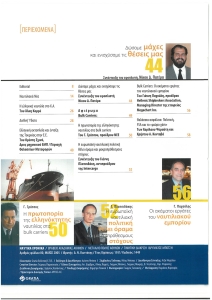 page next