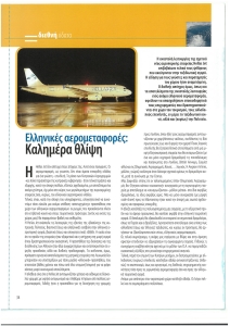page next