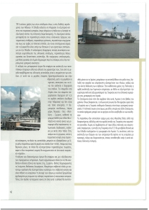 page prev