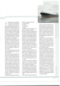 page prev