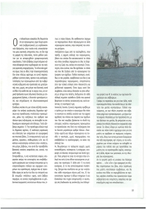 page prev