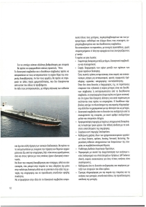 page prev
