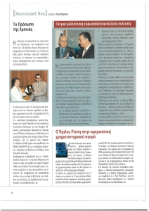 page prev