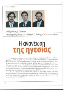 page next
