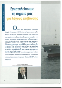 page prev