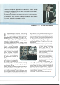 page prev