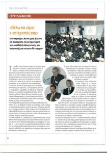 page next