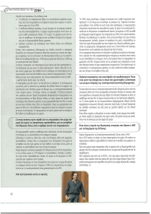 page prev