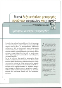 page next
