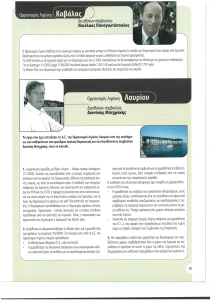page next