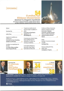 page prev