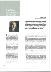page prev