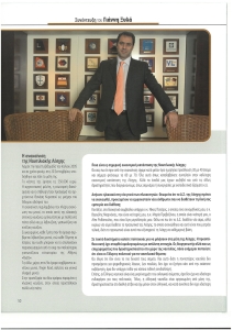 page prev