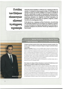 page next