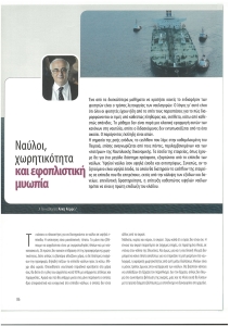 page prev