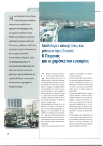 page prev