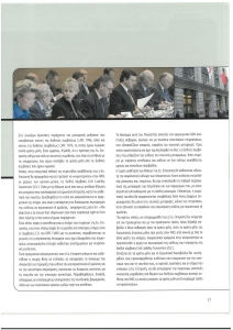page prev