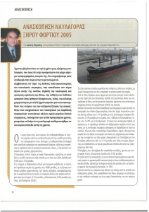 page prev