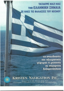 page prev