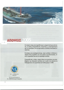 page prev