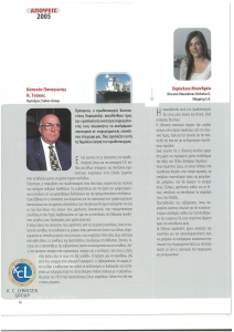 page prev