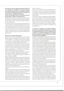page prev