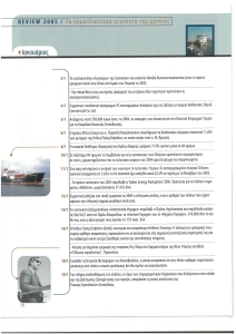 page prev
