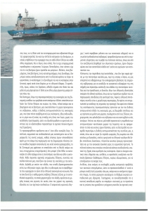 page prev