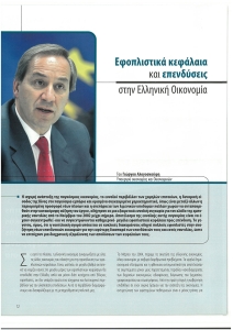 page prev