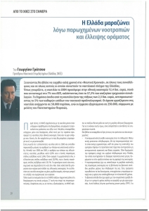 page next