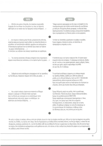 page prev