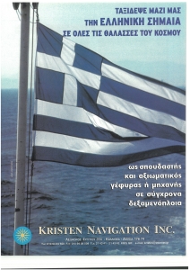 page next