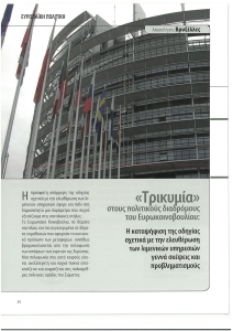 page prev