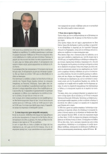 page prev