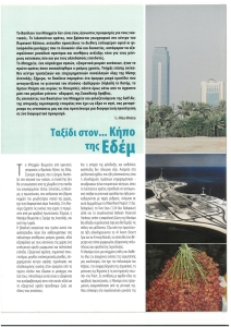 page prev