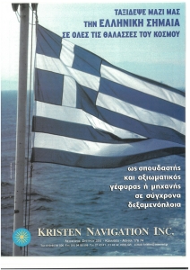 page prev