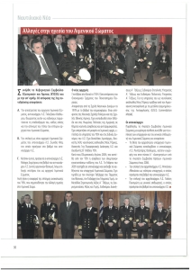 page next