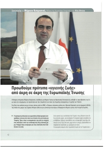 page prev
