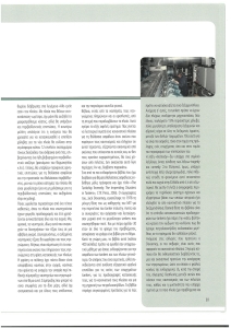 page prev