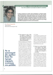 page next
