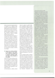 page prev